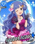  blue_eyes blue_hair blush character_name dress idolmaster idolmaster_cinderella_girls long_hair nanami_asari smile stars wink 