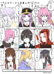  6+girls aikawa_megumi bcuvhino black_hair blonde_hair blunt_bangs breasts double_bun drill_hair followers_favorite_challenge glasses gloves green_eyes hair_between_eyes hair_bun hair_ornament hat heaven_burns_red highres higuchi_seika jacket kunimi_tama long_hair long_sleeves maria_de_angelis matsuoka_chiroru medium_hair military_hat multicolored_hair multiple_drawing_challenge multiple_girls natsume_inori nikaidou_misato nun parted_bangs pink_eyes pink_hair ponytail purple_hair red_eyes red_hair ribbon scarf shirakawa_yuina shirt shorts sidelocks suspenders tassel tassel_hair_ornament twin_drills two_side_up veil violet_eyes white_hair white_shirt yanagi_mion 