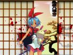  blood blue_hair disgaea kuroboshi_kouhaku pleinair rabbit sword 