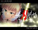  beatrice ico_(artist) ribbons umineko_no_naku_koro_ni when_they_cry_3 