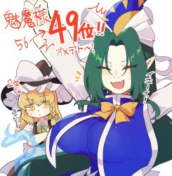  2girls apron blonde_hair blue_capelet bow bowtie braid capelet crossed_arms dress ghost_tail green_hair hair_bow hat hat_bow highres kirisame_marisa kuma_xylocopa long_hair long_sleeves mima_(touhou) multiple_girls open_mouth outstretched_arms pointy_ears ribbon side_braid single_braid smile sun_print sun_symbol touhou touhou_(pc-98) waist_apron white_bow witch_hat wizard_hat yellow_bow yellow_bowtie yellow_eyes 