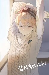  1boy arms_up blonde_hair closed_eyes closed_mouth hairband highres korean_commentary korean_text long_sleeves maengkkong8852 male_focus one_eye_closed project_sekai shirt short_hair short_sleeves solo stretching sweater tenma_tsukasa upper_body white_shirt 