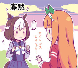  ... 2girls :i animal_ears bow bowtie braid brown_hair clenched_hands closed_mouth commentary ear_covers green_eyes hairband half_up_braid half_updo horse_ears horse_girl horse_tail jacket long_sleeves mizuki_maya multicolored_hair multiple_girls orange_hair outdoors pink_eyes pleated_skirt purple_sailor_collar purple_serafuku purple_shirt purple_skirt red_jacket sailor_collar school_uniform serafuku shirt silence_suzuka_(umamusume) skirt special_week_(umamusume) spoken_ellipsis streaked_hair tail tracen_school_uniform tracen_training_uniform track_jacket translation_request umamusume white_bow white_bowtie white_hair white_hairband winter_uniform 