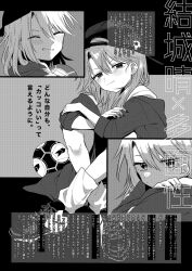  1girl alternate_costume article backwards_hat baggy_socks ball baseball_cap blush child clenched_teeth closed_eyes closed_mouth commentary_request crossed_ankles crossed_arms eyelashes fingernails from_side greyscale hat highres holding holding_ball hood hood_down hooded_jacket idol idolmaster idolmaster_cinderella_girls interview jacket kneehighs knees knees_up light_smile long_bangs long_hair long_sleeves looking_at_viewer looking_to_the_side modeling monochrome multiple_views nail_polish shoes shorts smile sneakers soccer_ball soccer_ball_hat_ornament socks solo_focus straight_hair swept_bangs teeth three_quarter_view toya_0321 translation_request yuuki_haru 