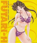  :d black_hair breast_grab breasts brown_hair cleavage cover cover_page crease earrings futari_ecchi head_tilt highres jewelry katsu_aki large_breasts lipstick long_hair navel onoda_yura open_mouth pinup purple_eyes ring scan scan_artifacts smile standing swimsuit violet_eyes wavy_hair 