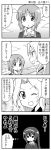  comic girls_und_panzer kay_(girls_und_panzer) long_hair monochrome multiple_girls nishizumi_miho reizei_mako short_hair translation_request uniform wink yuuki_sonisuke 