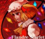  blonde_hair character_name flandre_scarlet hat red_eyes touhou wings xero 