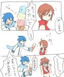  a-ka blue_hair breasts brown_hair comic food ice_cream kaito meiko naval navel scarf translated translation_request turn_pale vocaloid 