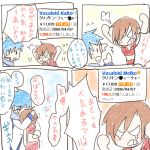 angry blue_hair brown_hair comic hold holding hug kaito lowres meiko scarf tears translated translation_request tremble trembling vocaloid 