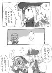  homard la_pucelle lowres nippon_ichi pirate prier sunny_spot translation_request tsuyuka_(sunny_spot) 