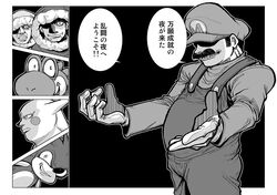  greyscale hellsing ice_climbers mario monochrome nintendo parody pikachu pokemon single_letter sonic super_smash_bros. translated translation_request yoshi 