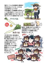  5girls :3 arrow_(symbol) bkub_(style) black_hair blonde_hair brown_hair commentary_request daikon floating_headgear food gloves hat headgear highres hoe houshou_(kancolle) japanese_clothes kantai_collection long_hair multiple_girls multiple_views open_mouth pants poptepipic radish seiran_(mousouchiku) stay_stay translation_request white_gloves yahagi_(kancolle) yamato_(kancolle) yukikaze_(kancolle) yuudachi_(kancolle) 