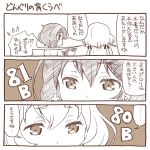  3koma comic commentary_request flower greyscale hair_flower hair_ornament konno_junko low_twintails mizuno_ai monochrome short_hair sts translation_request twintails yuuki_akira zombie_land_saga 