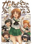  5girls akiyama_yukari bangs black_neckwear blue_sky blunt_bangs boko_(girls_und_panzer) brown_eyes brown_hair closed_eyes clouds commentary_request cowboy_shot dated food girls_und_panzer green_skirt hairband isuzu_hana kebab long_hair multiple_girls neckerchief nishizumi_miho nose_bubble nyororiso_(muyaa) ooarai_school_uniform orange_hair pleated_skirt raised_fist reizei_mako sailor_collar short_hair signature skirt sky sleeping takebe_saori teddy_bea translation_request white_hairband white_sailor_collar 