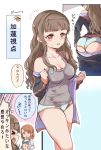  &gt;_&lt; 2girls absurdres anger_vein ass bare_shoulders black_jacket black_pants blush breasts brown_eyes brown_hair cleavage closed_eyes collarbone commentary_request dress_shirt grey_tank_top highres houjou_karen idolmaster idolmaster_cinderella_girls jacket kamiya_nao long_hair long_sleeves medium_breasts multiple_girls navel off_shoulder open_clothes open_jacket open_mouth open_shirt outline pants pants_pull parted_lips pizzasi profile red_eyes shirt sleeves_past_wrists sweat tank_top translation_request undressing very_long_hair white_outline white_shirt 