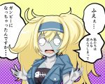  1girl blonde_hair blue_shirt breast_pocket breasts commentary_request gambier_bay_(kantai_collection) grey_skin hairband highres kantai_collection large_breasts pocket shirt short_sleeves solo stitches tk8d32 translation_request twintails undead upper_body zombie 