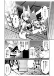  akagi_(kantai_collection) animal_ears azur_lane breasts cleavage comic fox_ears fox_girl fox_tail hakama_skirt highres japanese_clothes kaga_(azur_lane) kaga_(kantai_collection) kantai_collection kazekawa_nagi long_hair monochrome multiple_girls multiple_tails pipe side_ponytail smoking tail translation_request window 