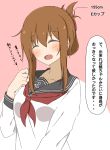  1girl bangs blush breasts brown_hair closed_eyes commentary_request folded_ponytail highres inazuma_(kantai_collection) kantai_collection kirisaki_seeker long_sleeves medium_breasts neckerchief older red_neckwear school_uniform serafuku solo translation_request 