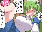  1girl bare_shoulders blush commentary_request detached_sleeves frog_hair_ornament green_eyes green_hair hair_ornament hair_tubes hammer_(sunset_beach) kochiya_sanae long_hair one_eye_closed open_mouth skirt snake_hair_ornament solo touhou translation_request 