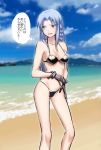  1girl beach bikini black_bikini black_gloves blue_eyes blue_hair blue_sky blurry blurry_background braid breasts caster cleavage clouds collarbone day eyebrows_visible_through_hair fate/stay_night fate_(series) gloves halterneck highres korikorikori long_hair looking_to_the_side medea_(fate)_(all) medium_breasts open_mouth outdoors sideboob single_braid sky solo speech_bubble sweatdrop swimsuit very_long_hair 
