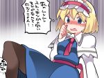  1girl alice_margatroid ascot blonde_hair blue_dress blue_eyes blush capelet clenched_hand commentary_request dress hairband hammer_(sunset_beach) open_mouth pantyhose short_hair solo touhou translation_request 