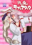  2girls animal_ears blue_hat bon_(rump) carrot clipboard commentary_request cover cover_page face-to-face from_side grey_hair hat heart highres holding holding_clipboard labcoat lavender_hair long_hair long_sleeves multiple_girls necktie open_mouth rabbit_ears red_eyes red_neckwear reisen_udongein_inaba smile sweat touhou translation_request venus_symbol very_long_hair yagokoro_eirin yuri 