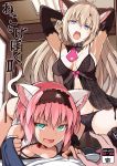  1boy 2girls :d ahoge animal_ears armpits bangs bare_shoulders belt_collar black_bra black_panties blonde_catgirl_(oota_yuuichi) blonde_hair blue_eyes blue_neckwear bow bow_panties bra braid breasts cat_ears cat_tail china_dress chinese_clothes cover cover_page detached_collar detached_sleeves doujin_cover dress green_eyes hair_between_eyes hairband hands_up highres indoors kneeling lingerie long_hair looking_at_viewer medium_breasts multiple_girls necktie necktie_grab neckwear_grab oota_yuuichi open_mouth original panties pink-haired_catgirl_(oota_yuuichi) pink_hair pink_neckwear pov pov_hands rating short_hair side-tie_panties slit_pupils smile tail underwear white_dress 