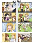  4girls 4koma ahoge angry animal_ears bench bird black_hair blush breasts brown_hair cat_ears cat_tail cellphone chasing chibi clenched_hands closed_eyes comic commentary_request crying flying_sweatdrops grass green_eyes hair_tie hand_on_own_cheek hand_to_own_mouth highres holding holding_phone imagining jacket japanese_clothes kimono large_breasts lifting_person light_brown_eyes light_brown_hair long_hair long_sleeves low_twintails multiple_girls necktie nekomiya_yoshiko open_mouth original park_bench phone pleated_skirt reiga_mieru sanpaku school_uniform serafuku shadow shiki_(yuureidoushi_(yuurei6214)) short_hair sidelocks sitting sitting_on_lap sitting_on_person skirt smartphone smile standing surprised sweater_vest tail tatami translation_request twintails wide_sleeves yellow_eyes youkai yuureidoushi_(yuurei6214) 