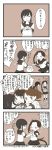  4koma 5girls :d anchor_symbol ayanami_(kantai_collection) bangs blush box braid closed_eyes comic commentary_request eating eyebrows_visible_through_hair fubuki_(kantai_collection) hair_ribbon heart highres holding holding_box isonami_(kantai_collection) kantai_collection kneehighs long_hair low_ponytail medium_hair mocchi_(mocchichani) monochrome multiple_girls open_mouth outstretched_arms pale_face parted_bangs pastry pastry_box pleated_skirt ponytail remodel_(kantai_collection) ribbon rudder_shoes sailor_collar school_uniform serafuku shikinami_(kantai_collection) short_sleeves shoulder_grab side_ponytail sidelocks single_braid skirt smile speech_bubble spot_color spread_arms sweat thick_eyebrows translation_request uranami_(kantai_collection) very_long_hair 