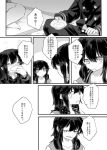  2girls =_= blush closed_eyes comic commentary_request cup drunk dual_persona fate/grand_order fate_(series) greyscale hair_between_eyes headphones headphones_around_neck holding koha-ace long_hair long_sleeves looking_at_another monochrome multiple_girls nejikyuu oda_nobunaga_(fate) oda_nobunaga_(swimsuit_berserker)_(fate) open_mouth sakazuki sitting translation_request 
