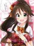  1girl :d bangs blurry blurry_background blush bow bowtie breasts brown_hair character_request commentary_request curly_hair fangs gold_trim green_eyes hand_on_own_chest hand_up hat headwear_request heart high_ponytail idolmaster idolmaster_cinderella_girls large_breasts looking_at_viewer mio_(mgr300) open_mouth plaid plaid_hat raised_eyebrows red_hat short_sleeves sidelocks smile solo striped striped_neckwear tilted_headwear upper_body wing_collar wrist_cuffs 
