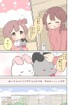  2girls ^_^ bow brown_eyes brown_hair building check_translation child closed_eyes closed_eyes comic hair_bow multiple_girls notice_lines original petting red_bow saku_usako_(rabbit) side_ponytail smile stuffed_animal stuffed_bunny stuffed_toy sweater translation_request u_u 