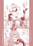  !? 3koma 6+girls aaoyama absurdres arulumaya back blush breasts cape chair clarisse_(granblue_fantasy) collarbone comic commentary_request desk djeeta_(granblue_fantasy) draph fighter_(granblue_fantasy) gauntlets gloves granblue_fantasy hair_ribbon hairband harvin highres horns long_hair medium_breasts multiple_girls narmaya_(granblue_fantasy) open_mouth pointing pointing_at_self pointy_ears ponytail puffy_short_sleeves puffy_sleeves ribbon short_hair short_sleeves sitting translation_request wavy_mouth 