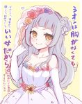  1girl breasts bridal_veil cleavage collarbone dress flower flower_wreath hair_bun hair_ribbon highres hololive long_hair looking_at_viewer murasaki_shion noyama_(noyama8888) ponytail ribbon silver_hair smile solo translation_request veil virtual_youtuber wedding_dress yellow_eyes 