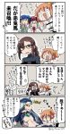  &gt;_&lt; /\/\/\ 1boy 1other 3girls 4koma :d ^_^ anger_vein arm_hug asaya_minoru bangs bare_shoulders black-framed_eyewear blonde_hair blue_hair blue_hat blue_jacket braid bridal_gauntlets brown_eyes brown_hair chaldea_uniform chevalier_d&#039;eon_(fate/grand_order) clenched_hand closed_eyes colored_eyelashes comic commentary_request consort_yu_(fate) covering_eyes crying directional_arrow dress eyebrows_visible_through_hair eyeshadow fate/grand_order fate_(series) flying_sweatdrops fujimaru_ritsuka_(female) glasses gloves grey_hair grey_shirt hair_between_eyes hair_ornament hair_scrunchie hand_up hat hat_feather jacket long_hair long_sleeves makeup marie_antoinette_(fate/grand_order) multicolored_hair multiple_girls navel one_side_up open_mouth own_hands_together parted_lips partially_translated qin_shi_huang_(fate/grand_order) red_dress red_gloves red_hat ribbed_shirt scrunchie shirt sidelocks single_braid sleeveless sleeveless_dress smile streaming_tears tears translation_request twintails twitter_username two-tone_hair uniform very_long_hair white_jacket yellow_scrunchie 