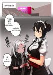  2girls agent_(girls_frontline) black_hair building cellphone comic dark_skin double_bun elisa_(girls_frontline) girls_frontline highres korean maid_headdress mountain multiple_girls phone rainbow_flag saliva sangvis_ferri smartphone translation_request yellowseeds 