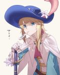  1other androgynous blonde_hair blue_eyes blush bow cape chevalier_d&#039;eon_(fate/grand_order) commentary_request fate/grand_order fate_(series) feathers flower frilled_sleeves frills gloves hair_bow hat hat_flower kofunami_nana long_hair long_sleeves ponytail simple_background solo sword thermometer translated weapon 