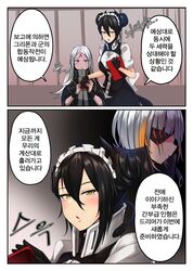  3girls agent_(girls_frontline) black_hair cellphone character_request colored_tips comic dark_skin double_bun elisa_(girls_frontline) girls_frontline highres korean long_hair maid_headdress multiple_girls phone saliva sangvis_ferri silver_hair smartphone translation_request yellowseeds 