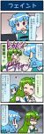  2girls 4koma artist_self-insert blue_eyes blue_hair closed_eyes comic commentary_request detached_sleeves frog_hair_ornament frown glowing glowing_eyes gradient gradient_background green_eyes green_hair hair_ornament hair_tubes hands_together heart heart_in_mouth heterochromia highres japanese_clothes juliet_sleeves kochiya_sanae long_hair long_sleeves mizuki_hitoshi multiple_girls narrowed_eyes nontraditional_miko open_mouth puffy_sleeves red_eyes shaded_face short_hair skirt smile snake_hair_ornament sweatdrop tatara_kogasa touhou translation_request vest 
