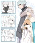  ...? 4koma anastasia_(fate/grand_order) blue_eyes brown_eyes coat comic commentary_request crown doll earrings fate/grand_order fate_(series) frown fur-trimmed_coat fur_trim hairband hand_in_another&#039;s_pocket highres holding holding_doll jewelry kadoc_zemlupus long_hair mini_crown monochrome partially_colored patyu3 royal_robe silver_hair speech_bubble sweatdrop translation_request very_long_hair yellow_hairband 