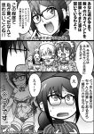  1boy 4girls bikini christmas comic consort_yu_(fate) cosplay facial_hair fate/grand_order fate_(series) feathers fujimaru_ritsuka_(female) glasses goldorf_musik hair_ornament hair_scrunchie harada_shoutarou headdress leonardo_da_vinci_(fate/grand_order) long_hair mash_kyrielight multiple_girls mustache one_side_up quetzalcoatl_(samba_santa) quetzalcoatl_(samba_santa)_(cosplay) scrunchie side_ponytail sweater swimsuit translation_request 