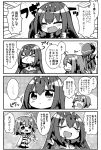  &gt;_&lt; ... /\/\/\ 1boy 2girls 4koma :d absurdres armor bangs belt belt_buckle blush breasts buckle chaldea_uniform cleavage closed_eyes closed_mouth comic commentary_request eyebrows_visible_through_hair fate/grand_order fate/zero fate_(series) flying_sweatdrops fujimaru_ritsuka_(female) full_armor hair_between_eyes hair_ornament hair_scrunchie hand_up helm helmet highres jacket jako_(jakoo21) lancelot_(fate/zero) long_sleeves medium_breasts multiple_girls one_side_up open_mouth profile scathach_(fate)_(all) scathach_skadi_(fate/grand_order) scrunchie skirt smile spoken_ellipsis thumbs_up tiara translation_request uniform 