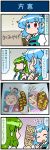  4koma anger_vein artist_self-insert blue_eyes blue_hair closed_eyes comic commentary_request detached_sleeves frog_hair_ornament gradient gradient_background green_hair hair_ornament hair_tubes hands_up heart heterochromia highres holding holding_umbrella juliet_sleeves kerchief kochiya_sanae long_sleeves mizuki_hitoshi monitor nontraditional_miko old_woman open_mouth oriental_umbrella photo puffy_sleeves red_eyes short_hair smile snake_hair_ornament spoken_heart sweatdrop tatara_kogasa touhou translation_request umbrella vest 