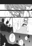  1girl comic floral_print grave greyscale highres japanese_clothes kaku_seiga kimono long_hair long_sleeves monochrome tears touhou translation_request tugumi0w0 