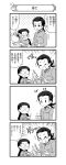  2girls 4koma :d absurdres afterimage bangs blush_stickers braid chi-hatan_school_uniform chopsticks closed_mouth comic cup emphasis_lines frown fukuda_(girls_und_panzer) girls_und_panzer glasses greyscale hair_pulled_back hair_tie hair_wagging happy high_collar highres holding holding_chopsticks holding_cup hourglass jacket kettle long_hair long_sleeves looking_at_another monochrome motion_lines multiple_girls no_headwear no_helmet official_art opaque_glasses open_hand open_mouth parted_bangs pdf_available polka_dot polka_dot_background pouring ramen round_eyewear saliva school_uniform single_braid smile standing steam tamada_(girls_und_panzer) translation_request twin_braids twintails |_| 