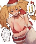  1girl alternate_costume amakaze belt bikini_top blonde_hair blue_eyes blush bow breasts choker cleavage collarbone commentary_request cowboy_shot fur-trimmed_gloves fur-trimmed_legwear fur-trimmed_shorts fur_trim gambier_bay_(kantai_collection) gloves hat highres kantai_collection large_breasts looking_at_viewer navel open_mouth pantyhose red_bikini_top red_bow red_choker red_gloves red_shorts sack santa_hat shorts simple_background solo standing star star_print thighband_pantyhose translation_request twintails white_background white_legwear 