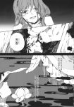  1girl comic floral_print flower greyscale highres japanese_clothes kaku_seiga kimono long_hair long_sleeves monochrome tears touhou translation_request tugumi0w0 