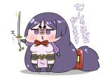  1girl absurdly_long_hair bangs black_legwear bodysuit chibi commentary_request eyebrows_visible_through_hair fate/grand_order fate_(series) glint highres holding holding_sword holding_weapon jitome katana long_hair looking_at_viewer low-tied_long_hair minamoto_no_raikou_(fate/grand_order) neck_ribbon open_mouth pelvic_curtain pink_bodysuit purple_hair red_neckwear red_ribbon rei_(rei_rr) ribbon sash shaded_face simple_background solo sword thigh-highs translation_request very_long_hair violet_eyes weapon white_background 