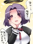  blush bracelet breasts commentary_request hammer_(sunset_beach) hand_on_own_cheek jewelry kantai_collection large_breasts mechanical_halo open_mouth purple_hair short_hair smile tatsuta_(kantai_collection) translation_request upper_body violet_eyes 