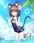  1girl :d animal_ear_fluff animal_ears azur_lane ball bangs bare_arms bare_shoulders beachball bell blue_sky blue_swimsuit blush breasts brown_hair bubble cat_ears cat_girl cat_tail clouds cloudy_sky commentary_request day eyebrows_visible_through_hair fang fox_mask hands_up highres jingle_bell looking_at_viewer mask mask_on_head name_tag one-piece_swimsuit open_mouth outdoors palm_tree paw_pose red_eyes school_swimsuit shiro_(acad1213) sky small_breasts smile solo swimsuit tail tail_bell tail_raised thigh-highs transparent tree wading water white_legwear yamashiro_(azur_lane) 